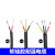 多芯特软硅橡胶护套电缆  耐高温电源信息线 镀锡铜线2/3/4芯 国标3芯0.75平方黑色