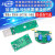 电子DIY加湿器模块USB喷雾模块雾化片集成电路线路板 DIY实验器材 TYPE-C接口双喷雾化模块(套件)