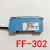 魔法龙 (FF-403G绿光)光纤放大器FF-12 FF-403 FF-301 FF-401