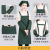 英格杰家 围裙工作服装奶茶咖啡厨房diy广告围裙印字定制logo 天蓝色 双肩带（单围裙） 