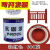 定制适用铁门防锈漆栏杆防锈调和油漆金属防锈漆0.6KG 小罐子装 全国中 铁红色(0.6kg)