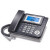 步步高HCD188有绳电话机商务办公固定电话清晰免提通话蓝背光 深灰色