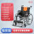 鱼跃5L制氧机轮椅折叠轻便医院多功能轻小型残疾人代步手推车老人专用 巧克力色