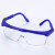 高清劳保护目镜防飞溅工业男女防尘防风沙骑行电焊透明防护眼镜 5副 蓝框护目镜