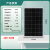 定制适用太阳能光伏发电板输出电压18V给12V电池充电用发电机系统 单晶220W18V 尺寸1305*875mm