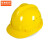 京洲实邦  玻璃钢安全帽工地国标白色建筑施工防撞透气安全帽男印字头盔B 315 国标ABS 黄色
