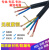 易康易康电线电缆线RVV2芯3芯4芯0.5/0.75/1/1.5/4/6平方护套线100米AA易 46.0平方 百米/卷