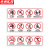 京洲实邦 玻璃扶梯栏杆护栏透明提示贴安全警示牌标志标识牌警告牌 20*60cmHL03(半透磨砂)ZJ-1666