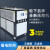 风冷式冷水机注塑模具降温循环冻水机3P油冷机激光制冷工业冰水机 0.5匹风冷式