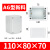 定制F/AG型新料防水塑料接线盒防水盒盒盒端子盒适配 黑色 AG-110×80×70
