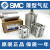 cy定制SMC气缸CQ2B32/CDQ2A32-10-15-20-2 CDQ2B3235DMZ