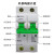 公牛空气开关2P3P小型空开电闸过载保护断路器开关插座面板双极 2P-100A 220 10 10 220 1 2 