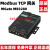 摩莎MOXA MGate MB3280 串口转以太网 Modbus 网关 现货