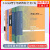 312心理学考研教材全套7本教材普通心理学第5五版彭聃龄+当代教育心理学+现代教育与教育统计学+社会心理学+发展心理学 312心理学教材全7册