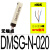 磁性开关CS1-U/J/F/G气缸感应CMSG/CMSH/CMSJ/DMSG/DMSH/DMSJ-0 三线式磁开DMSG-N-020【NPN】