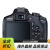 佳能（Canon）EOS 1500D 入门级家用单反相机 18-55标准变焦镜头套机 标配（约2 256G套装(支持无线传输版本)