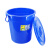 益美得 圆形大号水桶塑料垃圾桶储物桶商用户外带盖工业用大桶 80L蓝色