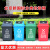 四色新国标北京分类垃圾桶大号商用家用户外环卫箱厨余可回收有害 20L摇盖有害垃圾