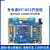 正点子号令者RT1052开发板I.MX底板+核心板(带转接板）M7NXP 主板7寸RGB屏800DAP下载器