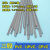 科威顿PVC塑料焊条UPVC焊条CPVC灰白色焊接聚氯乙烯管道耐酸碱塑料焊条 PVC灰三股1公斤
