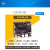 C3519A-PB Hi3519A电路板主板支持4kSensor摄像头和7寸显示屏LCD +13%