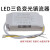 CHXNRE LED吸顶灯驱动三色分段调色温 25-40Wx3四色变光侧发光款