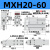 滑台气缸MXH10/16/20-5-10-20-15-30-40-50-60HLH侧轨带导轨小型 MXH20-60