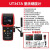 优利德（UNI-T）UT347D/UT347E里氏硬度计可携式高精度洛氏金属测试检测仪 UT347A