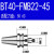 定制数控刀柄BT40-FMB22-60 FMB22 27 32 40全系列  高精度面铣刀 BT40FMB2245送拉丁