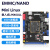 Mini Linux开发板ARM嵌入式I.MX6ULL核心强STM32 EMMC/NAND EMMC版+4.3寸RGB屏800*480