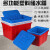 塑料水箱方桶长方形蓄水储物箱加厚泡瓷砖水槽水桶服装厂大号大容 90K红色670*450*355