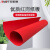安达通 红钢纸 红钢纸垫圈垫片绝缘机电专用耐高温耐油红纸板快巴纸红色绝缘纸 1060*1300*2.0mm