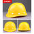梓萤岔玻璃钢安全帽工地透气V型印字施工建筑工程领导安全帽玻璃钢头盔 黄色玻璃钢款