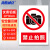 海斯迪克 禁止吸烟安全警示牌 严禁烟火标识牌标志墙贴 (禁止拍照) 20*30cm铝板 HKLY-162
