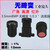 言象 （3.5mm8MP 无畸变 1/2.3＂ 送底座）接口广角高清红外鱼眼监控摄像头无畸变不变形工业小镜头 单位：个