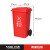 垃圾桶大号商用户外带盖环卫分类容量120l 箱专餐饮240升厨房 红色100L加厚有轮款
