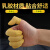 手指套米黄色工业一次性乳胶橡胶加厚光滑无粉尘手指套 米黄胶切口1000个（中号）