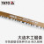 YATO高弓锯强力钢锯架弯弓形园林深腰园艺伐木柴修枝锯手工木工锯 木工款 610mm YT-3203