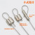 柏木格（BAI MU GE）可调锁扣卡扣紧固钢丝绳锁线器双孔锁夹收紧 大号横双孔(1个价格)
