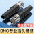 免焊接12G-SDI线冷压头芯监控BNC高清视频线信号压接头 12G-SDI冷压接线头(QD2048)