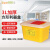 舒蔻(Supercloud) 方形利器盒卫生所实验室医疗用锐器盒黄色废物垃圾桶 3L