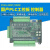 plc工控板国产三 fx3u-24mr/24mt 菱高带速模拟量stm32 plc控制器 24MR+USB下载线 裸板加485/时钟