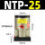 定制适用涡轮气动振动器FP/BVP/SK/NTP-25/32振荡工业仓壁震动活 NTP-25