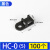 扎带固定座马鞍形电线固定座线卡子理线器螺丝孔型束线电缆线夹HC HC-0S 3 (黑色 100只)