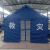 圣极光应急救灾帐篷3.2*3.7隔离检查棚物资防汛棚蓝色国标单帐篷GJ317