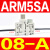 气动减压阀ARM5SA-06/08-A空气调压阀LRMA-QS-6/4 RVUM6-6/4-4 RVUM6-66MM