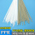 PPR焊条 焊接PPR热熔管PPR板材改性聚PP焊条热熔塑料焊条 PPR瓷白色10根