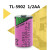 TSXPLP01PLC TM218电池  3.6V满十个 带焊脚