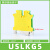 HXDU 接地端子USLKG5 USLKG接线端子双色导轨接地端子排UK黄绿地线端子定制