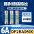 DF2BN0600施耐德Schneider熔断器保险丝芯子8.5X31.5mm 6A400V gG DF2BA0400 4A 8.5X31.5mm 4
